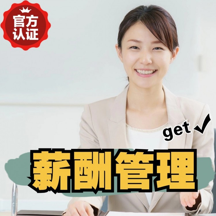 白玉南庄劳务派遣 南庄劳动派遣 南庄劳务派遣中介